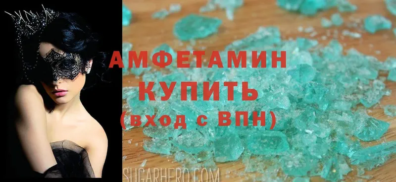 где купить   MEGA   Amphetamine VHQ  Ивантеевка 