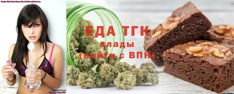 Canna-Cookies марихуана  kraken   Ивантеевка 