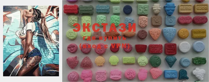 Ecstasy Дубай  Ивантеевка 