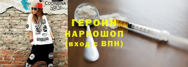 прущая мука Бронницы