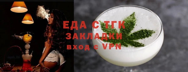 прущая мука Бронницы