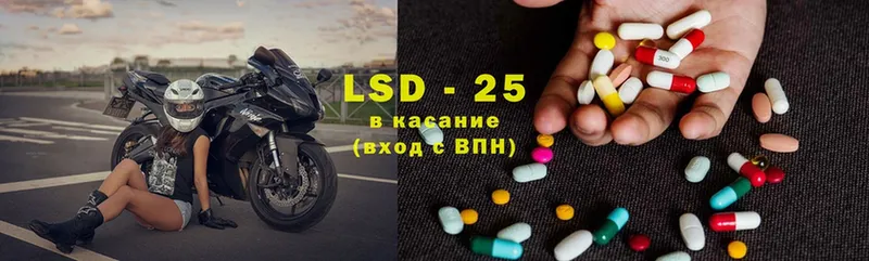 Лсд 25 экстази ecstasy  Ивантеевка 